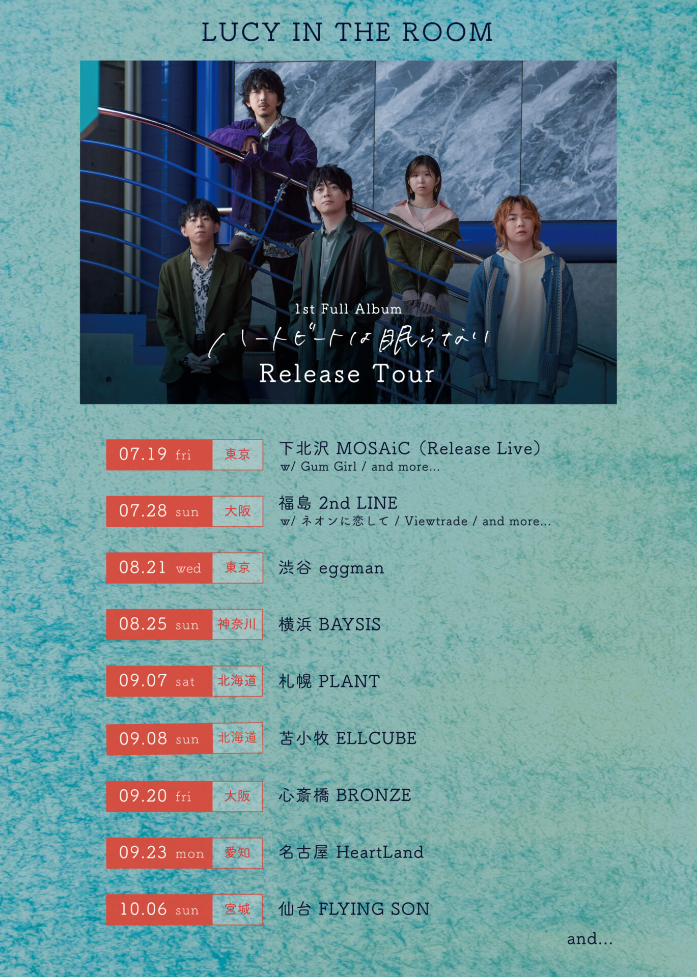 ○1st Full Album「ハートビートは眠らない」Release Tour○ - LUCY IN 